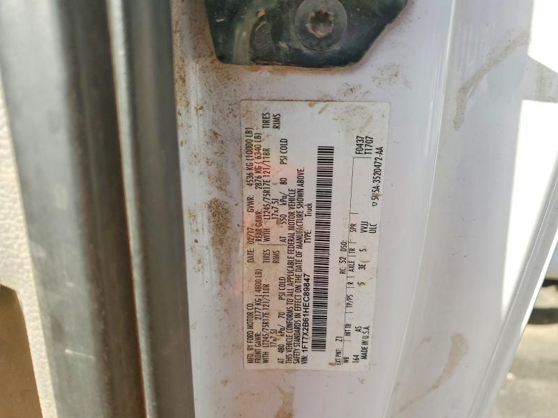 2017 Ford F250 Super Duty