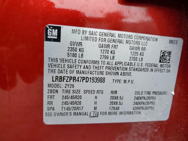 2023 Buick Envision Essence