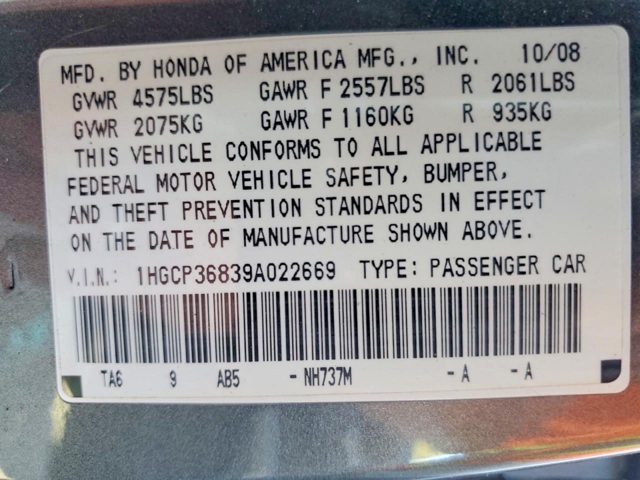 2009 Honda Accord exl