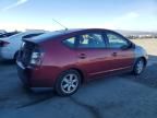 2005 Toyota Prius