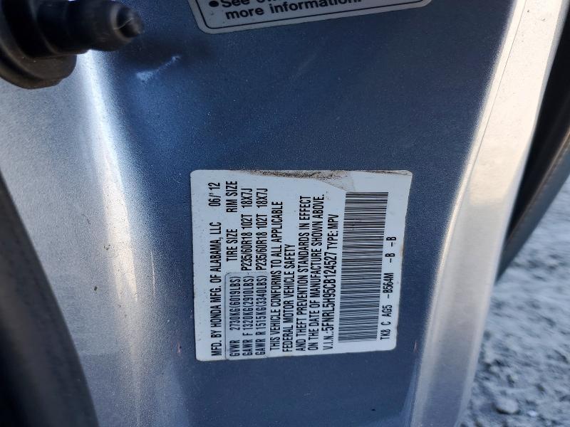 2012 Honda Odyssey Touring