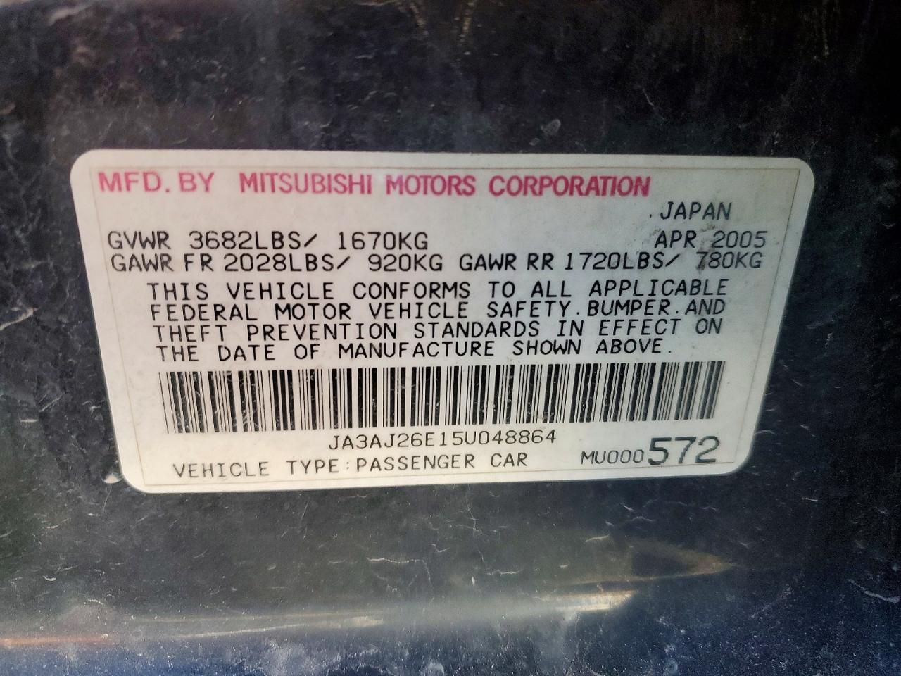 2005 Mitsubishi Lancer es