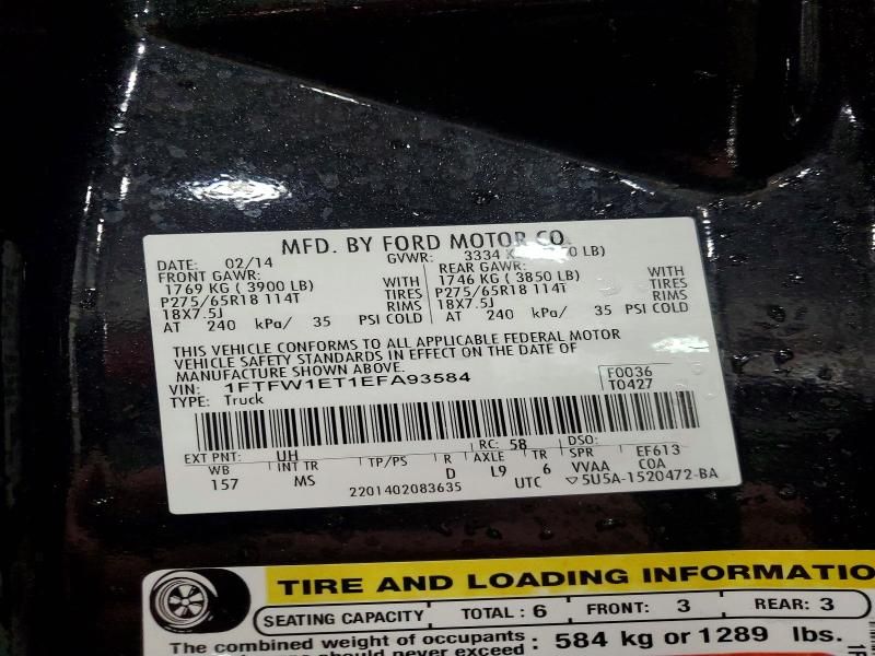 2014 Ford F150 Supercrew