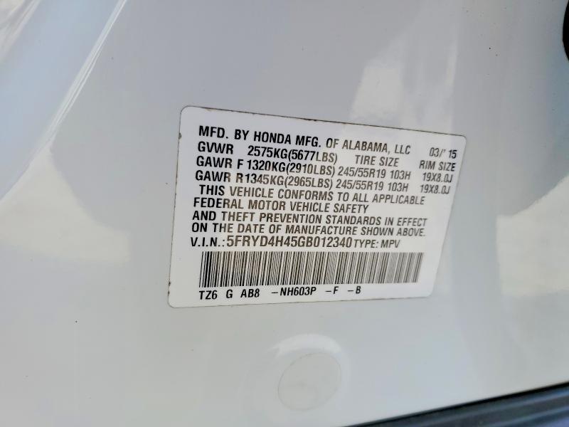 2016 Acura MDX
