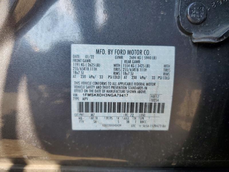 2022 Ford Explorer x