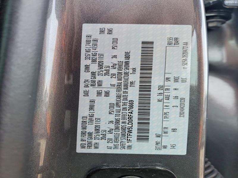 2024 Ford F150 Lariat