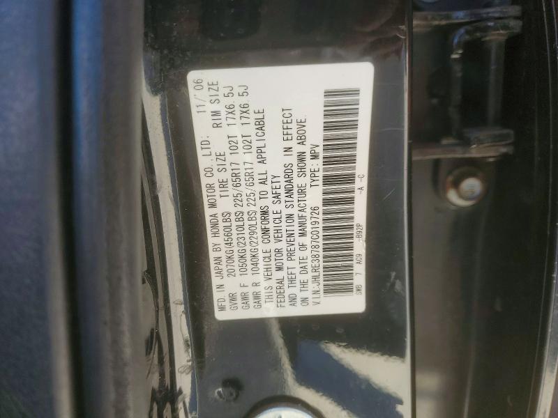 2007 Honda Cr-v exl