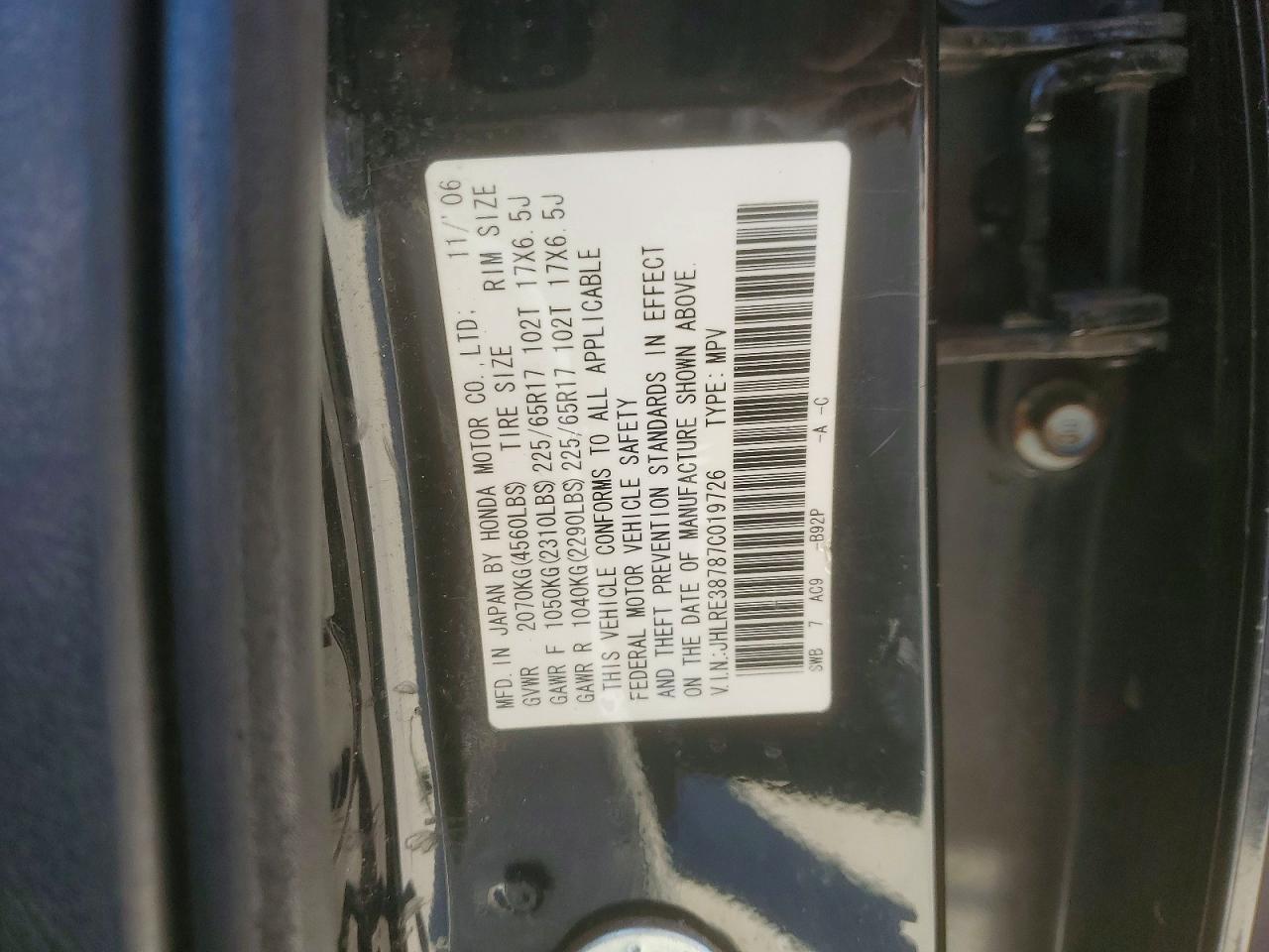 2007 Honda Cr-v exl