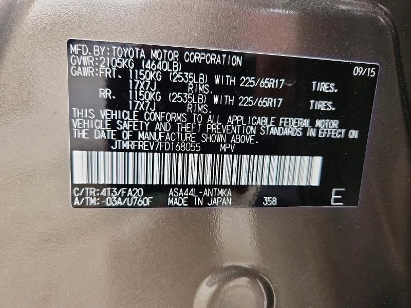 2015 Toyota Rav4 xle