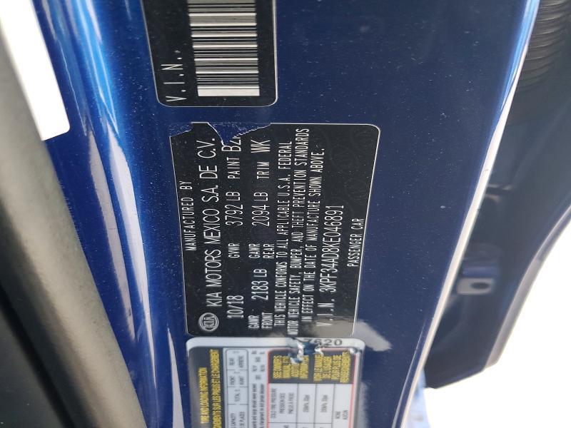 2019 KIA Forte