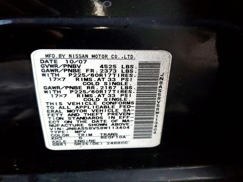 2008 Nissan Rogue s