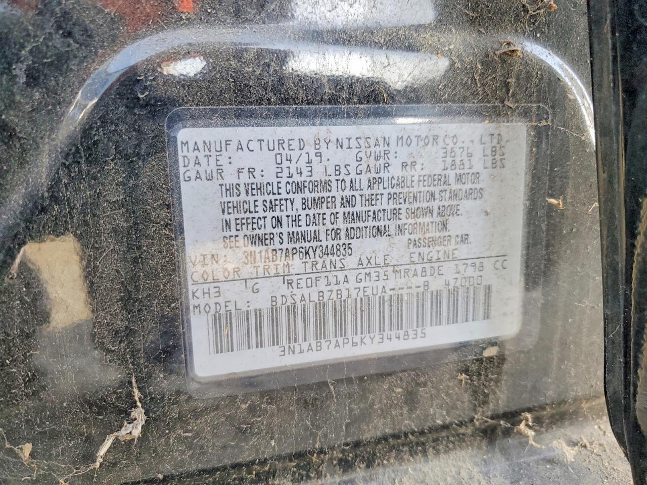 2019 Nissan Sentra s