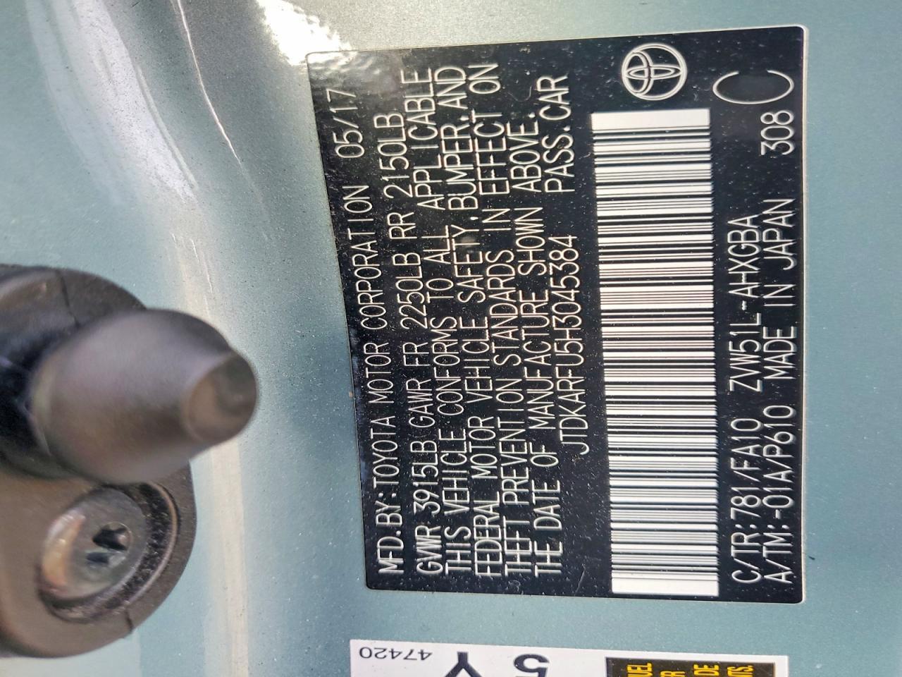 2017 Toyota Prius