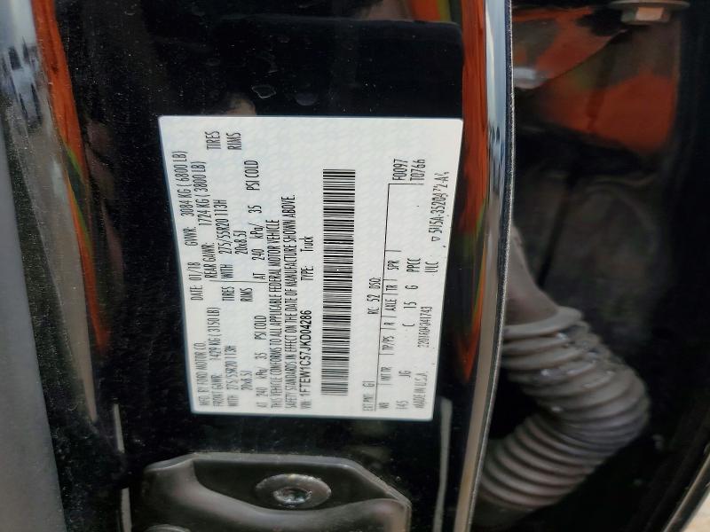 2018 Ford F150 Supercrew