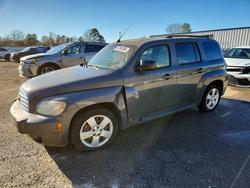 2008 Chevrolet Hhr ls for sale in Shreveport, LA