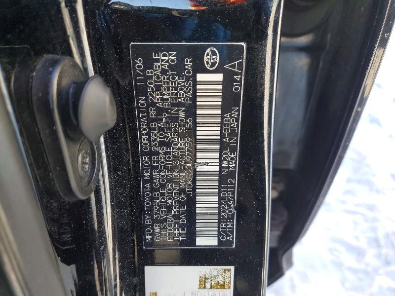 2007 Toyota Prius