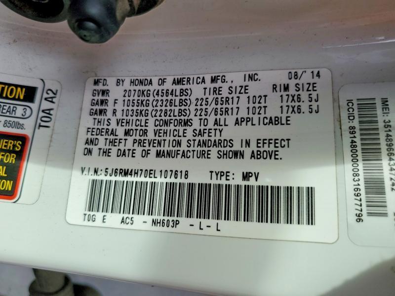2014 Honda Cr-v exl