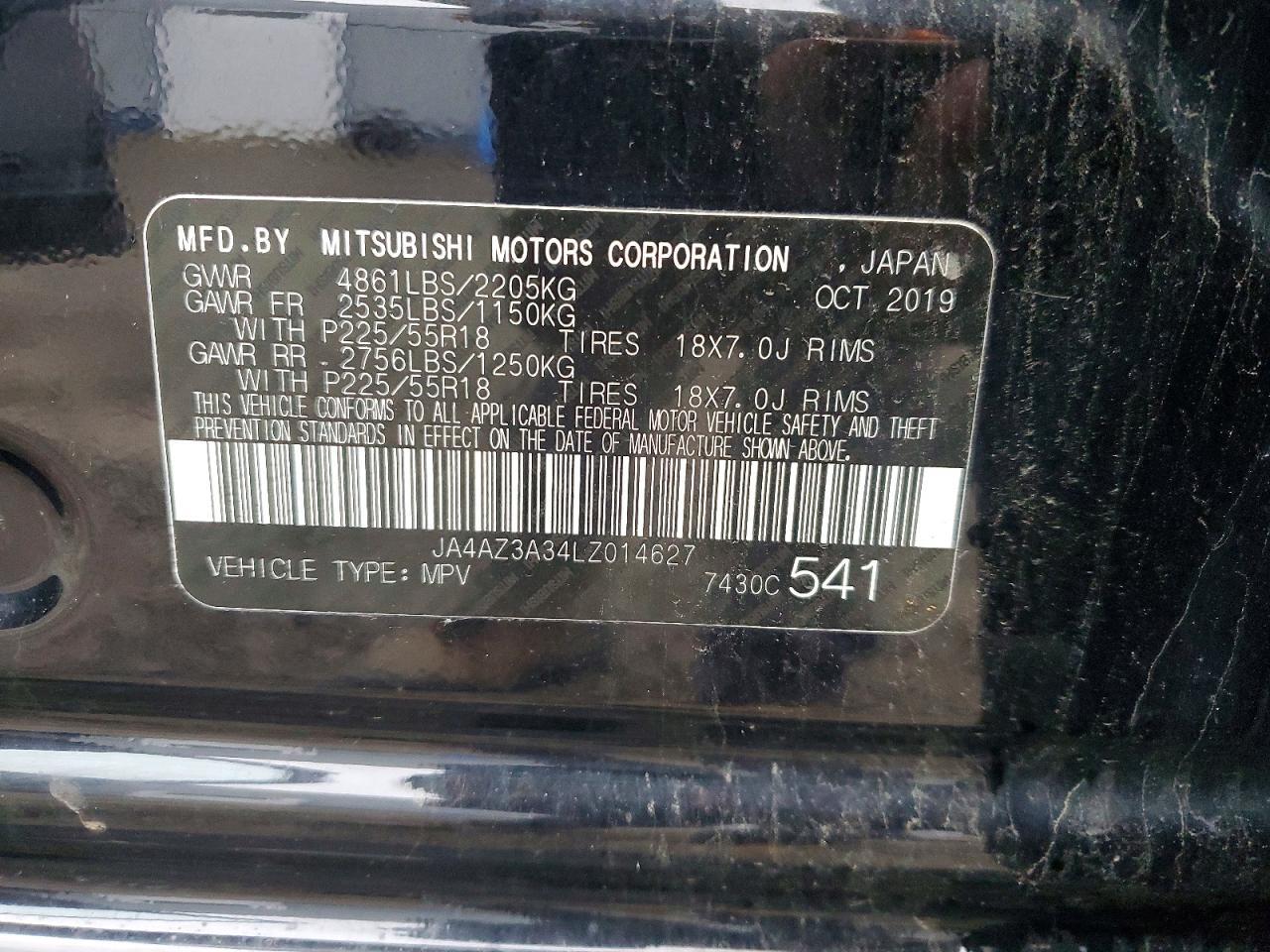 2020 Mitsubishi Outlander se