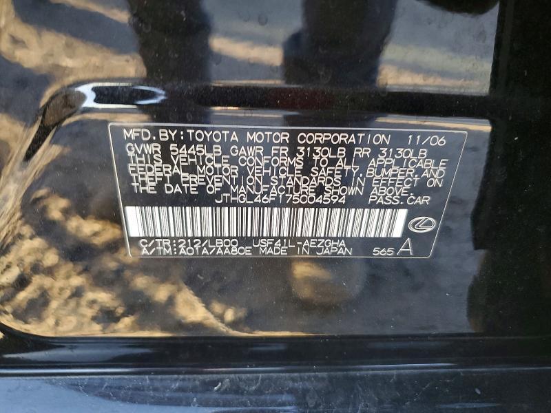2007 Lexus Ls 460l
