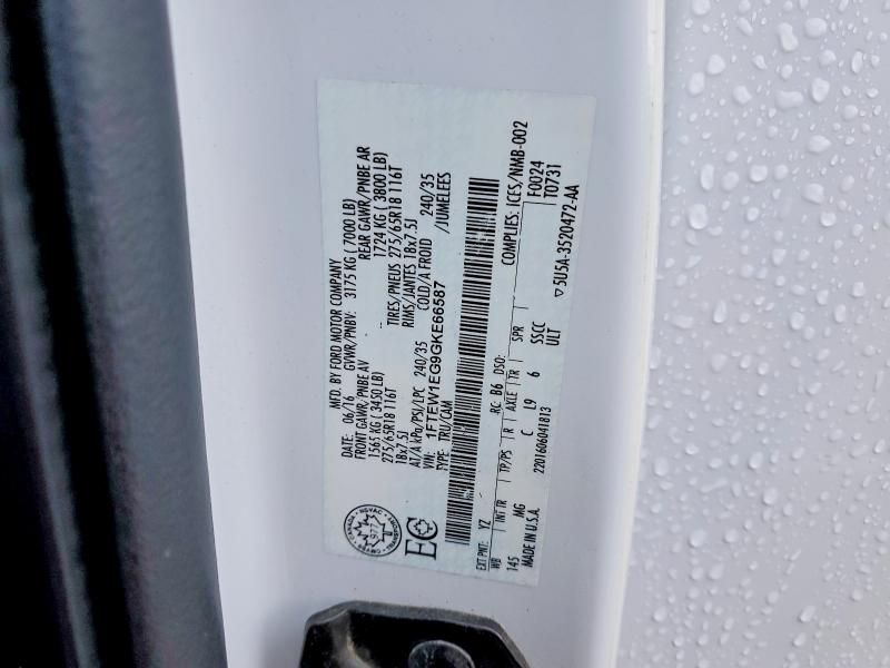 2016 Ford F150 Supercrew