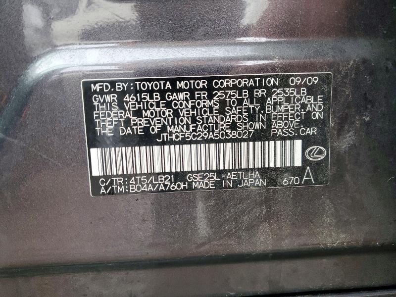 2010 Lexus Is 250