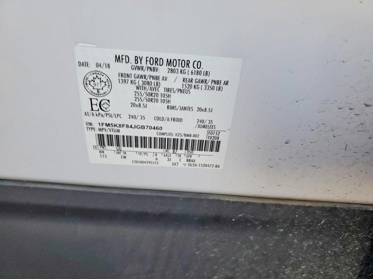 2018 Ford Explorer Limited