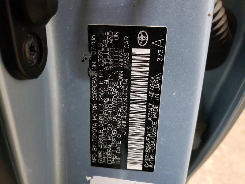 2007 Toyota Camry ce