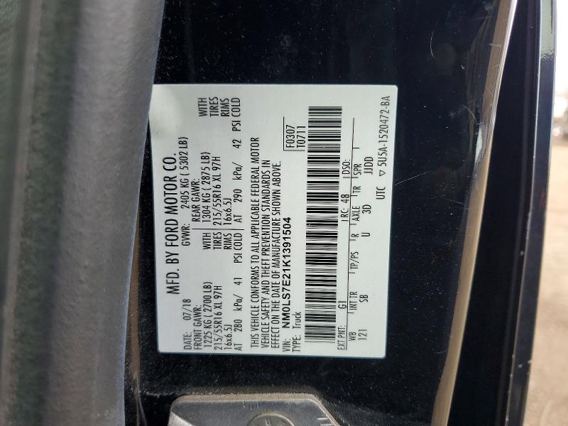 2019 Ford Transit Connect xl