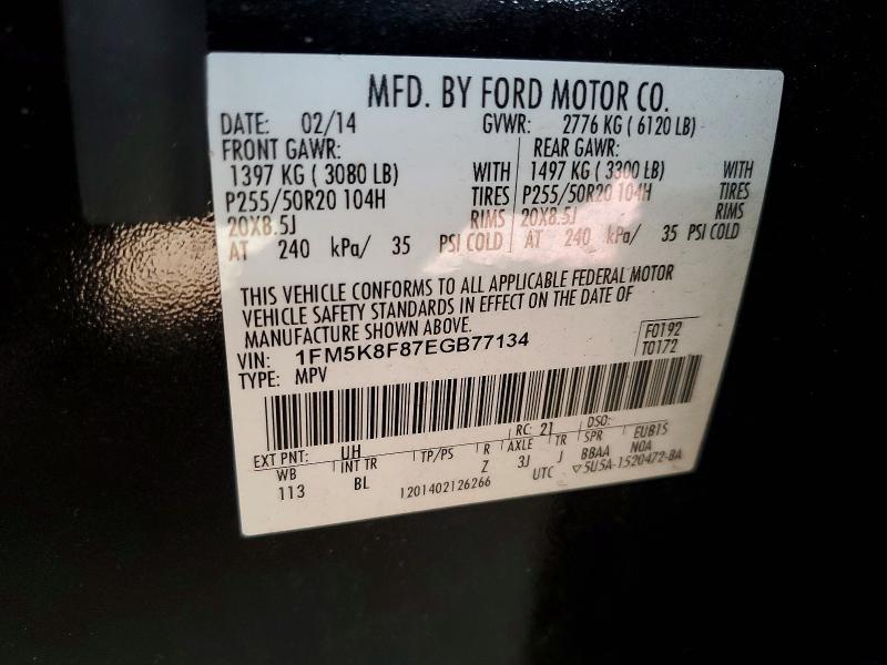2014 Ford Explorer Limited