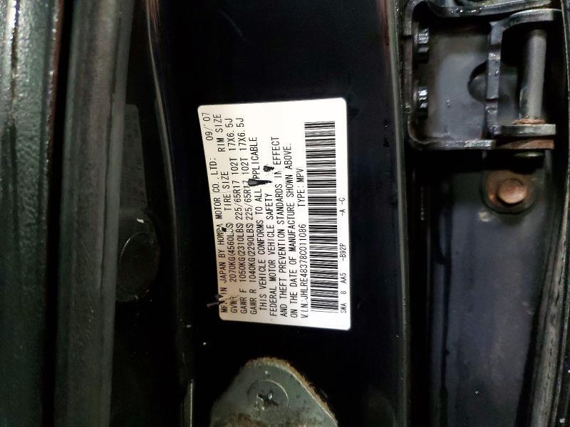 2008 Honda Cr-v lx