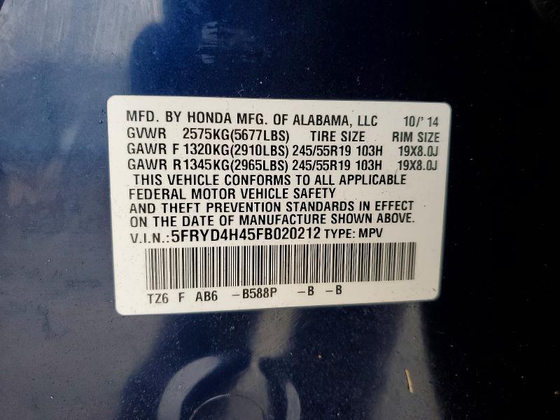 2015 Acura Mdx Technology