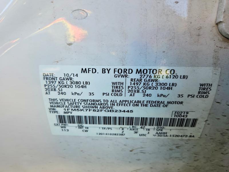 2015 Ford Explorer Limited