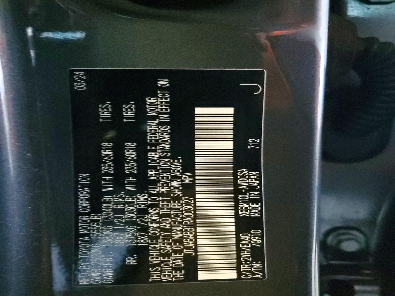 2024 Lexus Rz 300e
