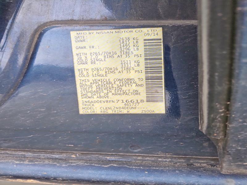 2015 Nissan Frontier S