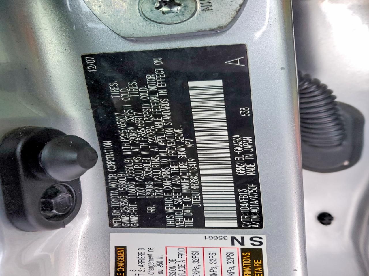 2008 Toyota 4runner SR5