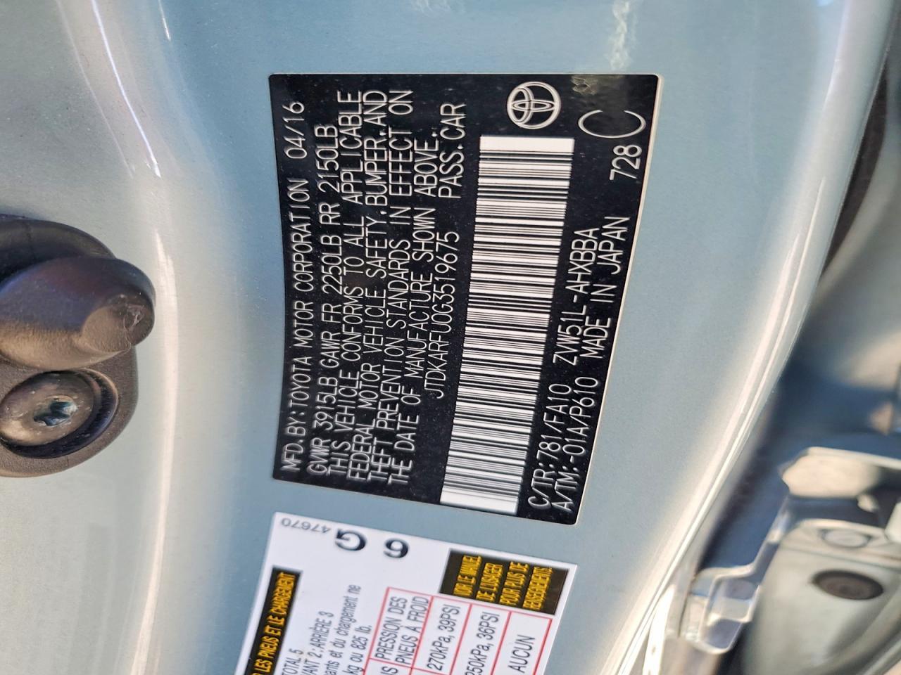 2016 Toyota Prius