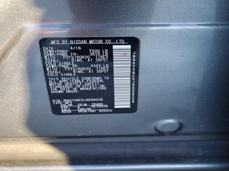 2018 Nissan Armada sv