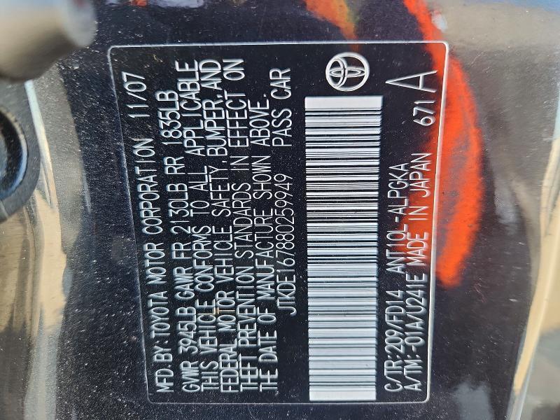 2008 Scion Tc Base