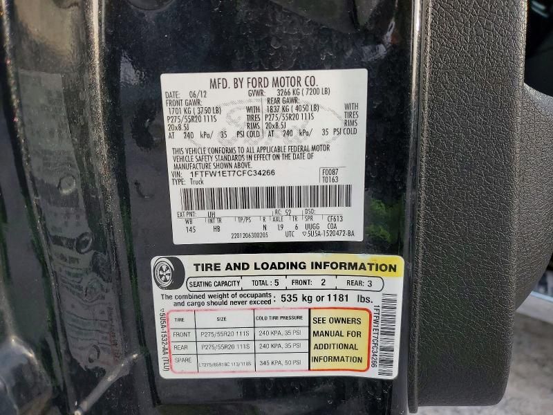 2012 Ford F150 Supercrew