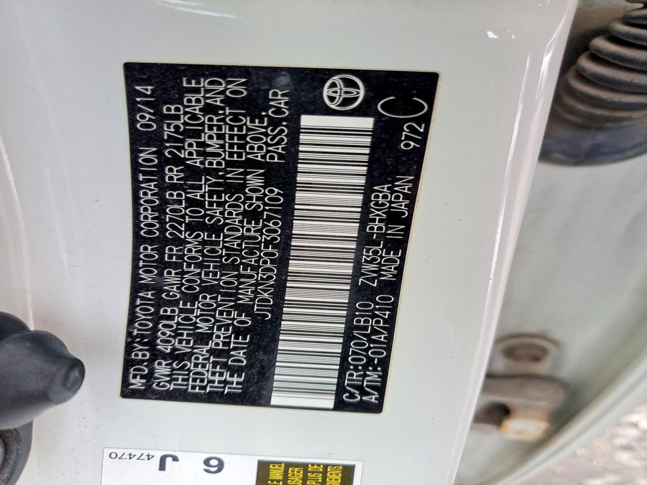 2015 Toyota Prius Plug-in