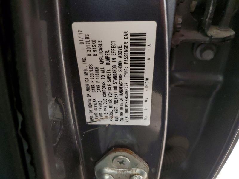 2012 Honda Accord lx