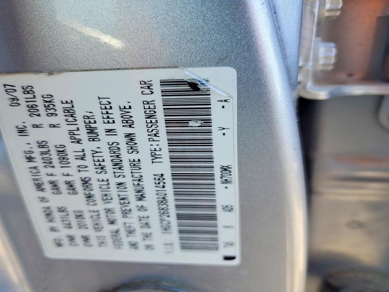 2008 Honda Accord exl