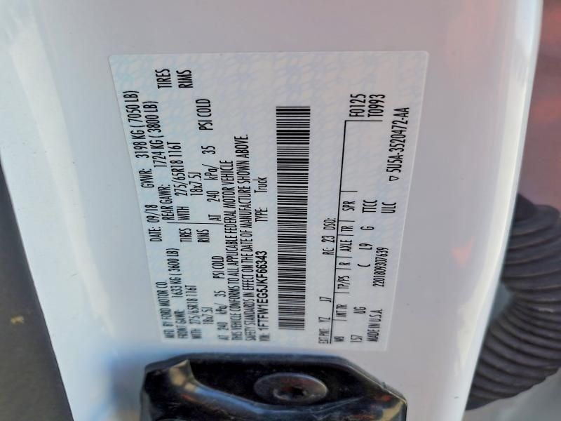 2018 Ford F150 Supercrew