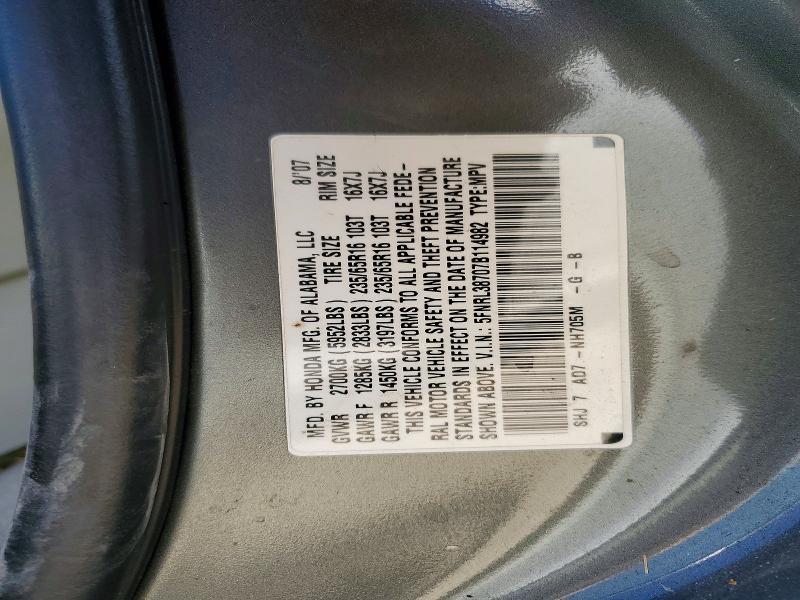 2007 Honda Odyssey exl