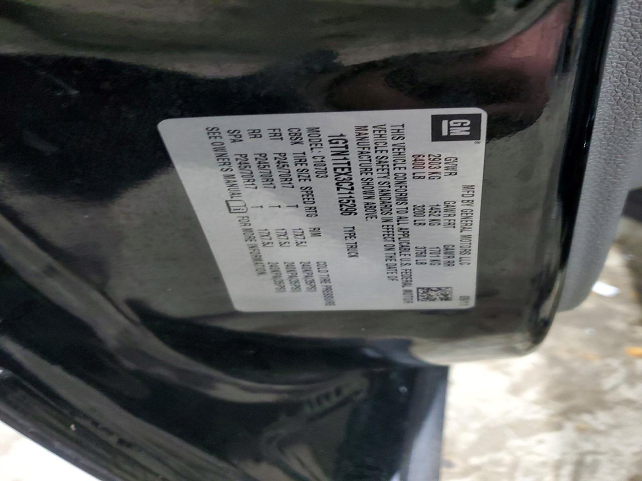 2012 GMC Sierra C1500