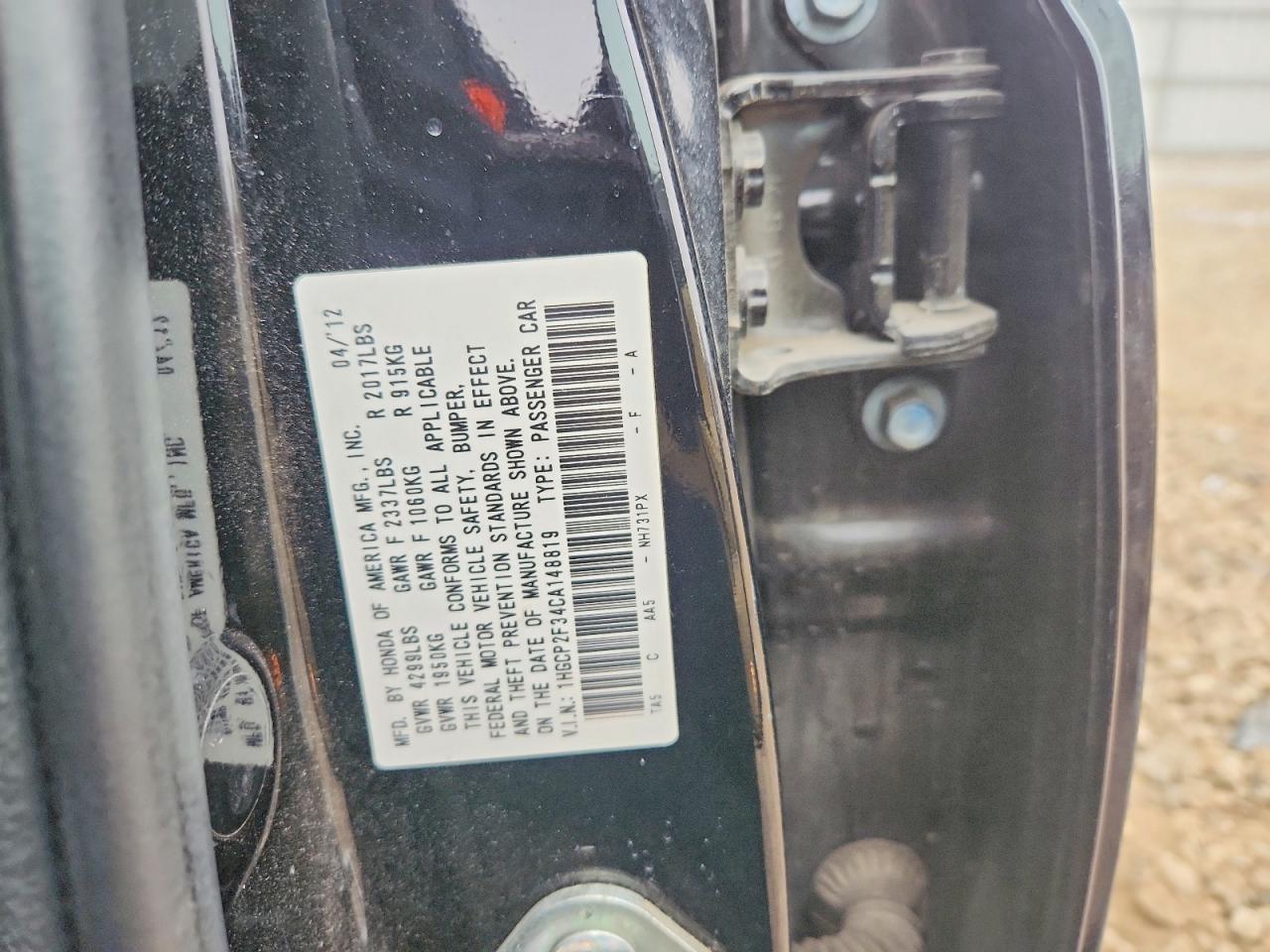 2012 Honda Accord lx