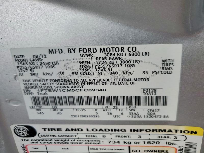 2012 Ford F150 Supercrew