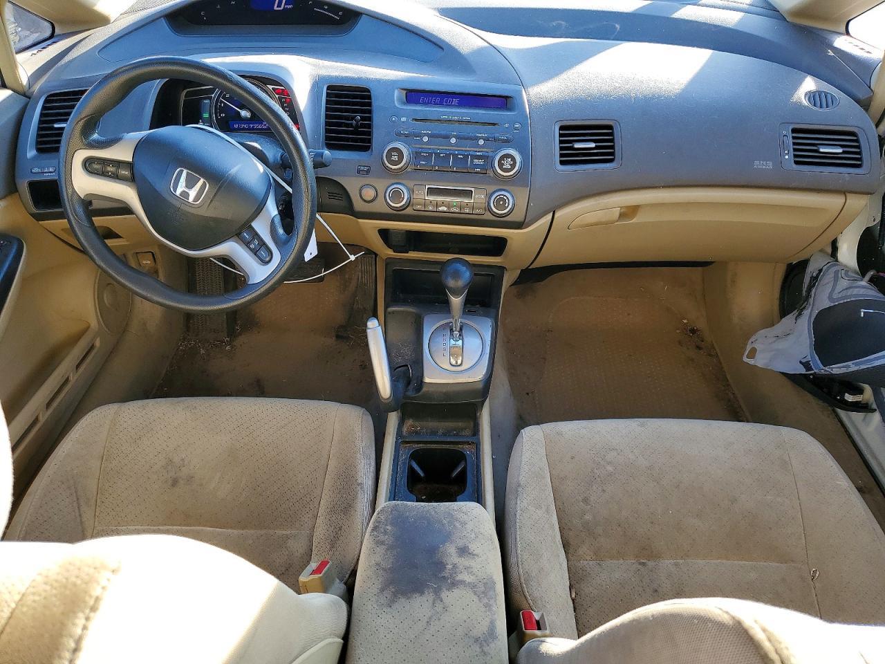 2007 Honda Civic Hybrid