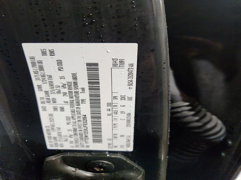 2018 Ford F150 Supercrew