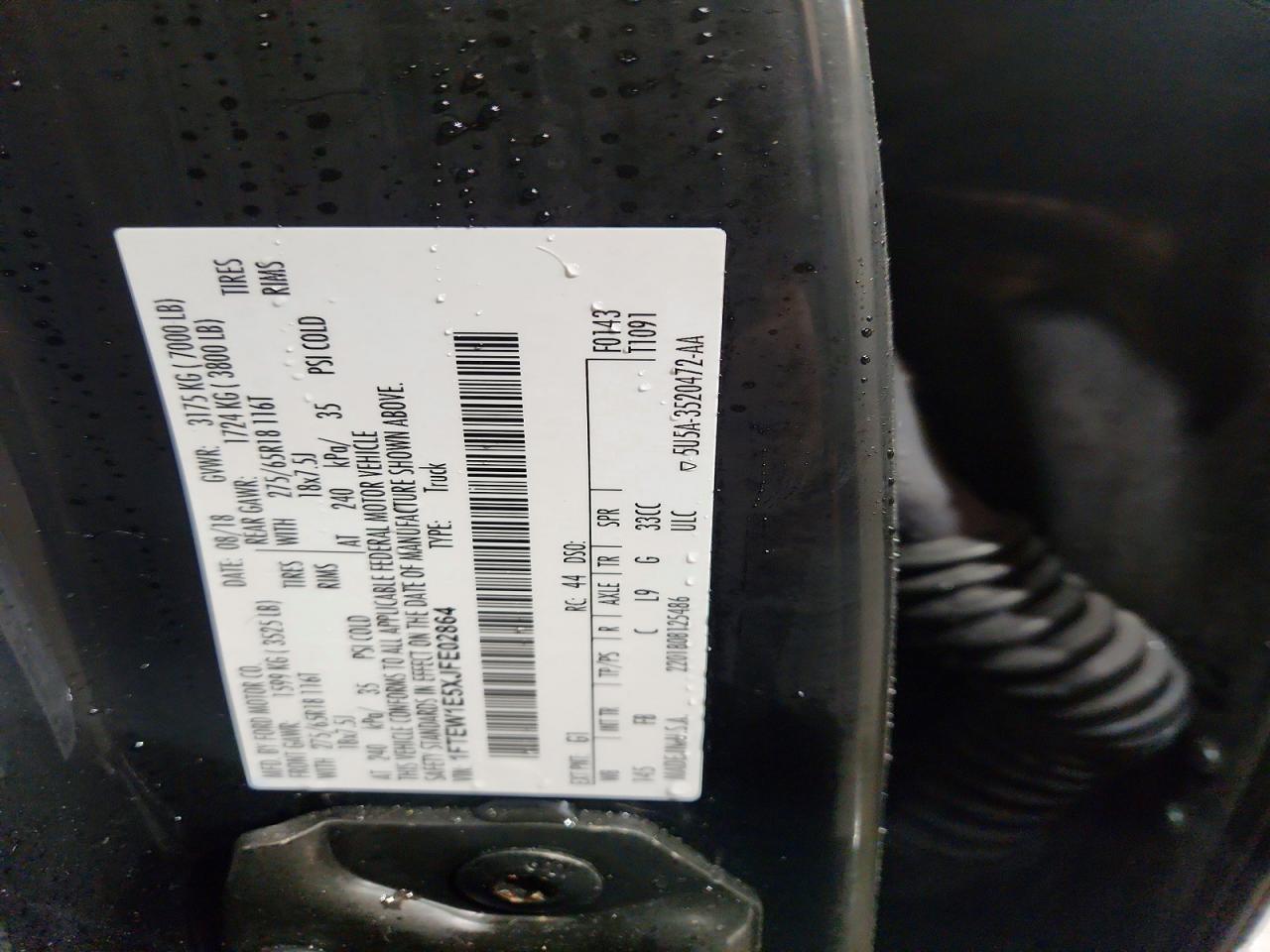 2018 Ford F150 Supercrew